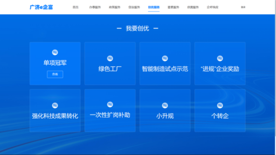 武穴市政数局：“三化”服务赋能项目建设提速