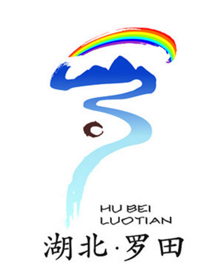 罗田新闻